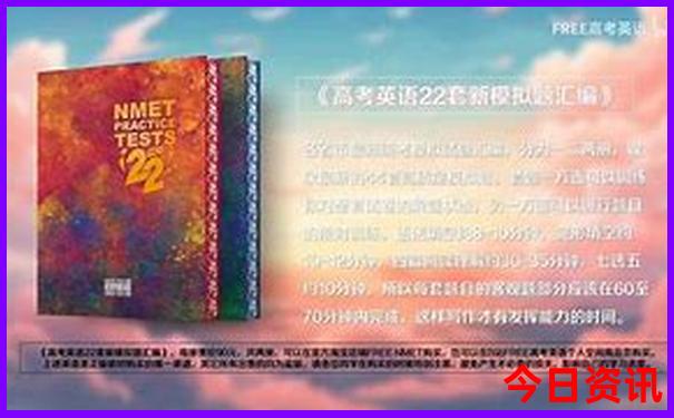 七月份去哪里凉快